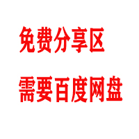 绳艺免费分享区